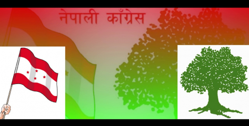 काँग्रेसमा कोइराला वंशको विरासत बचाउने यस्तो छ योजना